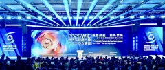 2026年亚太峰会聊了什么，AI为你划重点